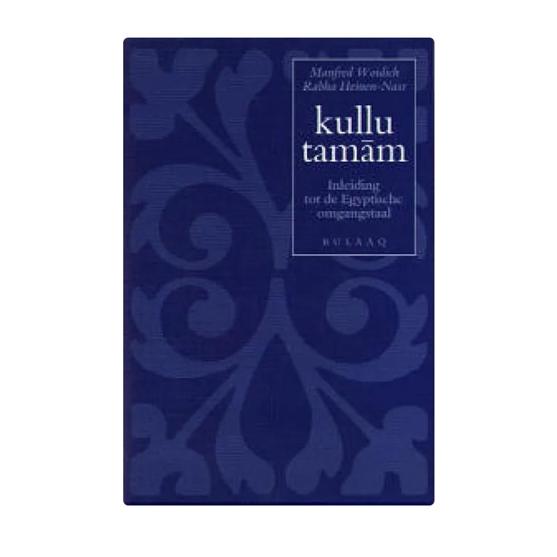 Kullu tamam: Egyptische taalcursus + cassette